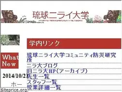 Sites similar to niraidai.net