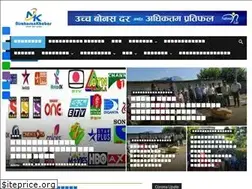 Sites similar to nirakarankhabar.com