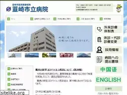 Sites similar to nirasaki-cityhospital.jp