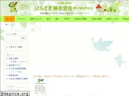 Sites similar to nirasaki-iju.com