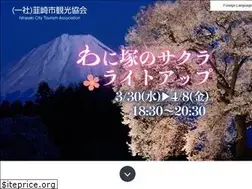 Sites similar to nirasaki-kankou.jp