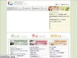 Sites similar to nirasaki-nicori.jp