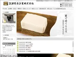 Sites similar to nirasawa.co.jp