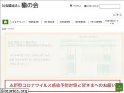 Sites similar to nire.or.jp