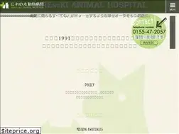 Sites similar to nirenoki-ah.com