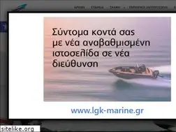 Sites similar to nireus-boats.gr