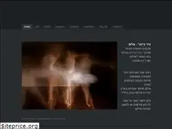 Sites similar to nirgeiger.com