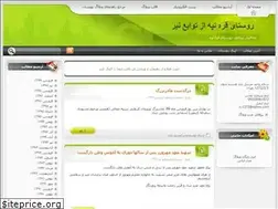 Sites similar to nirgt.blogfa.com