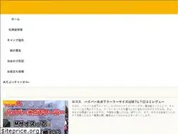 Sites similar to nirin-camp.com