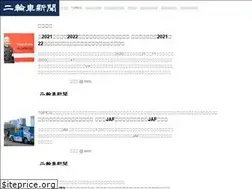 Sites similar to nirin.co.jp