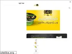 Sites similar to niriorganic.ir