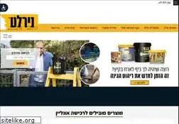 Sites similar to nirlat.com