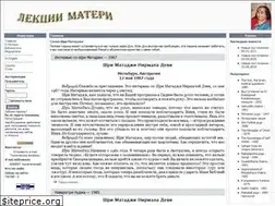 Sites similar to nirmalmata.ru