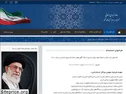 Sites similar to niroensani.ir