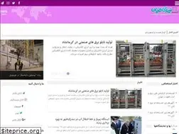Sites similar to nirogahian.ir