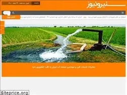 Sites similar to nironews.ir