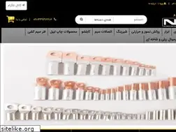 Sites similar to nirooelectric.com