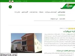 Sites similar to niroofarab.com