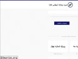 Sites similar to niroosarmayeh.co