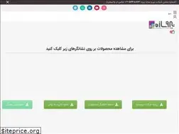 Sites similar to niroosazeh.com