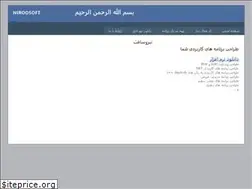 Sites similar to niroosoft.com