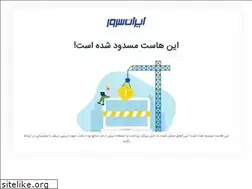 Sites similar to nirooyebartar.com