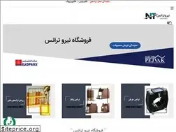 Sites similar to nirou-trans.ir