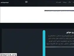 Sites similar to niroumotor.com