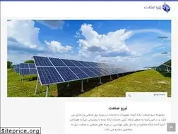 Sites similar to nirousanat.ir