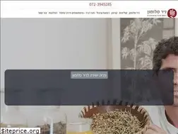 Sites similar to nirsalomon.co.il