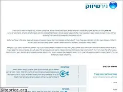 Sites similar to nirshivuk.co.il