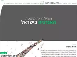 Sites similar to nirsolar.com
