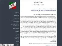 Sites similar to nirsport.blogfa.com