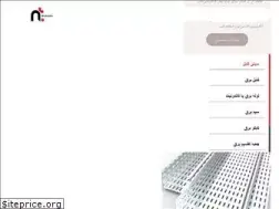 Sites similar to nirutavan.com