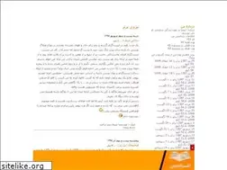 Sites similar to niruyebartar.blogfa.com