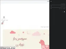 Sites similar to nirvaan.ir