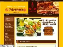 Sites similar to nirvanafoods.org