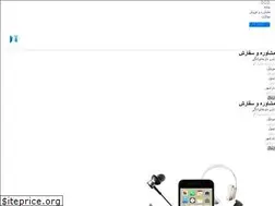Sites similar to nirvanamobile.ir