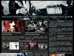 Sites similar to nirvanaone.ru