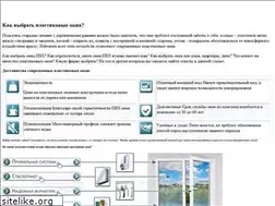 Sites similar to nirvanatext.chat.ru