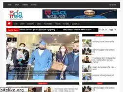 Sites similar to nirvaynews.com