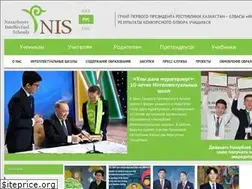 Sites similar to nis.edu.kz