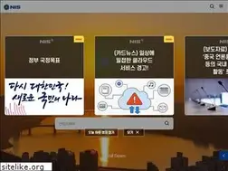 Sites similar to nis.go.kr