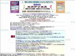 Sites similar to nis2.co.jp