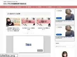 Sites similar to nisa-chan.tokyo