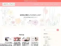 Sites similar to nisaisa-ikuji.com