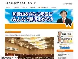 Sites similar to nisaka.gr.jp