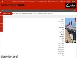 Sites similar to nisakhabar.ir