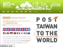 Sites similar to nisan.tw