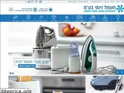 Sites similar to nisanihashmal.co.il